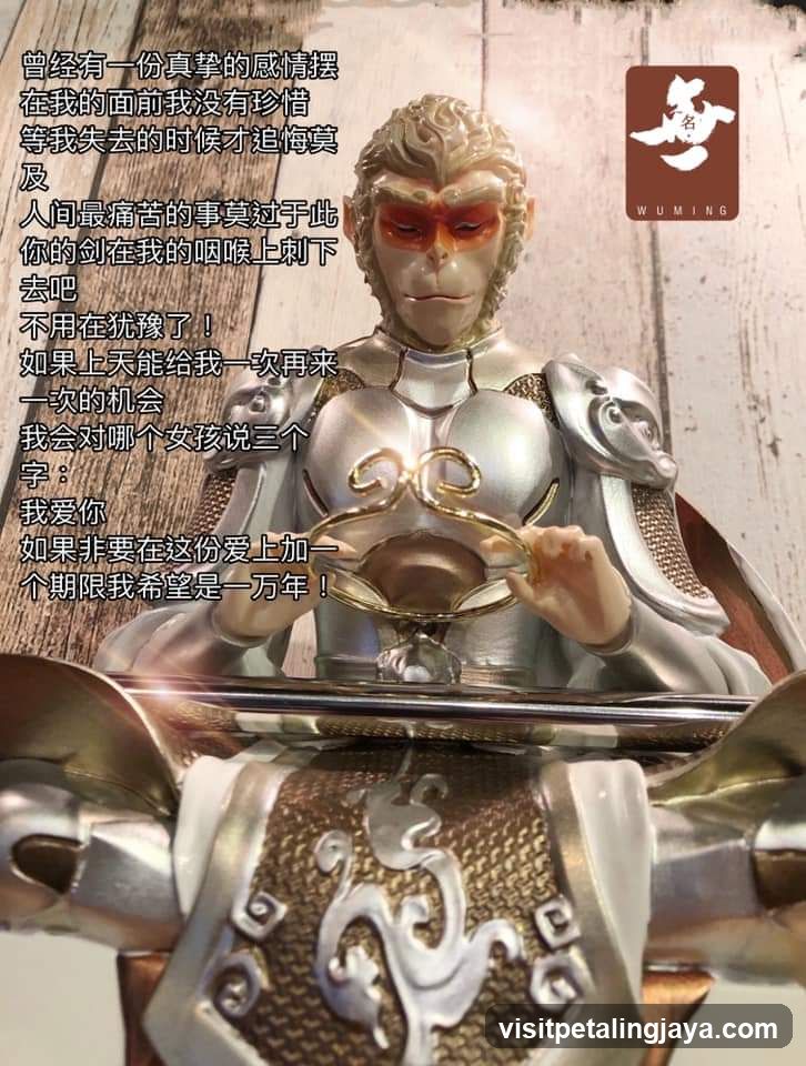 Monkey Figure with Text Overlay