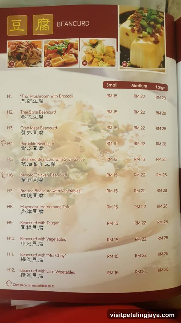 BEANCURD