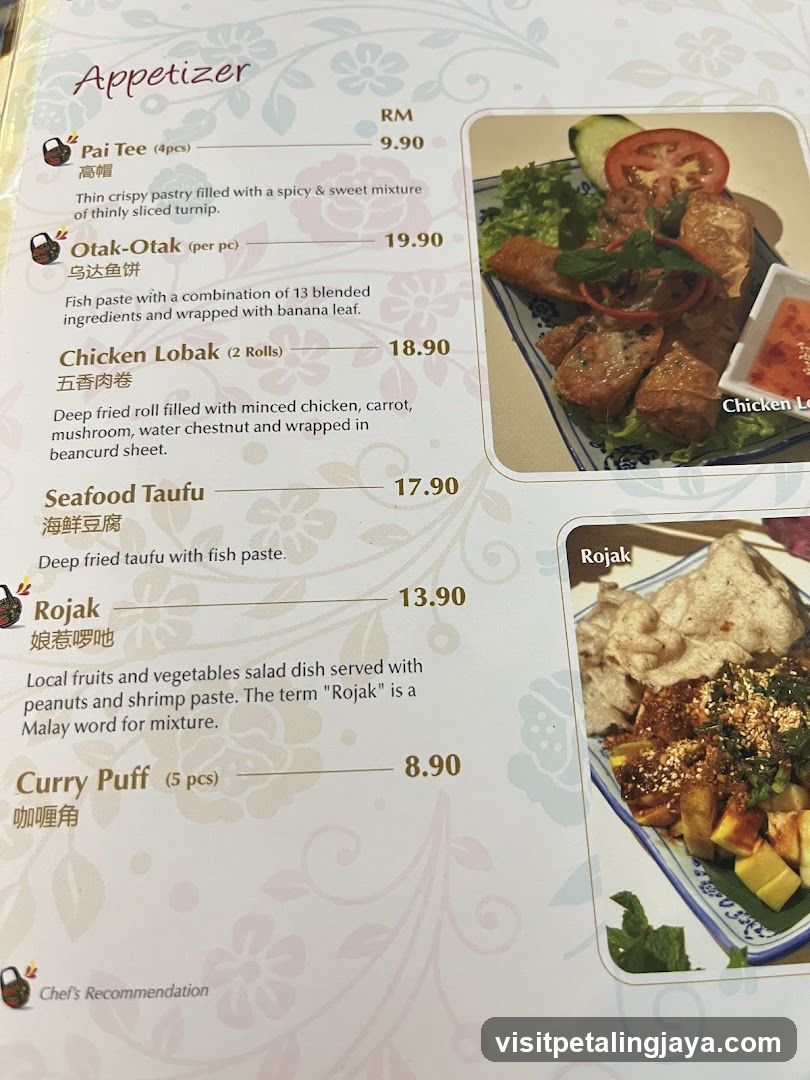Appetizer Menu Page