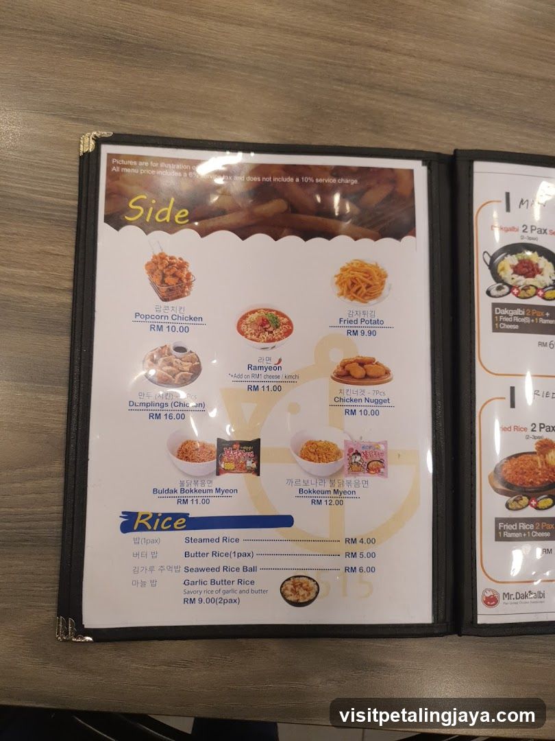 Side and Rice Menu