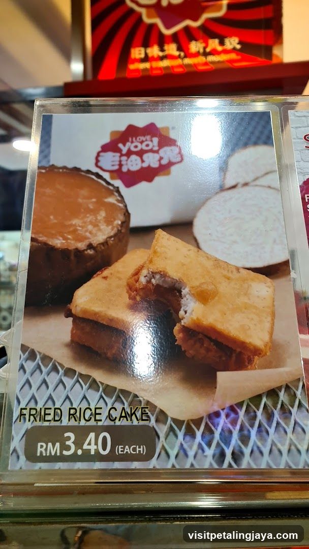 Fried Rice Cake