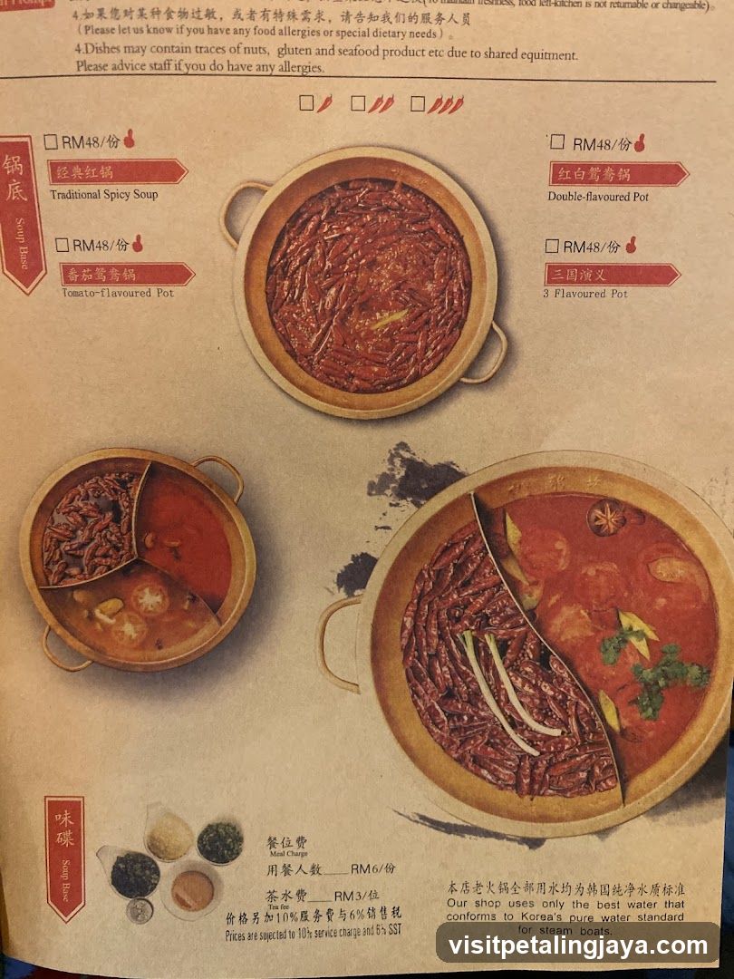 Spicy Hot Pot Menu Page
