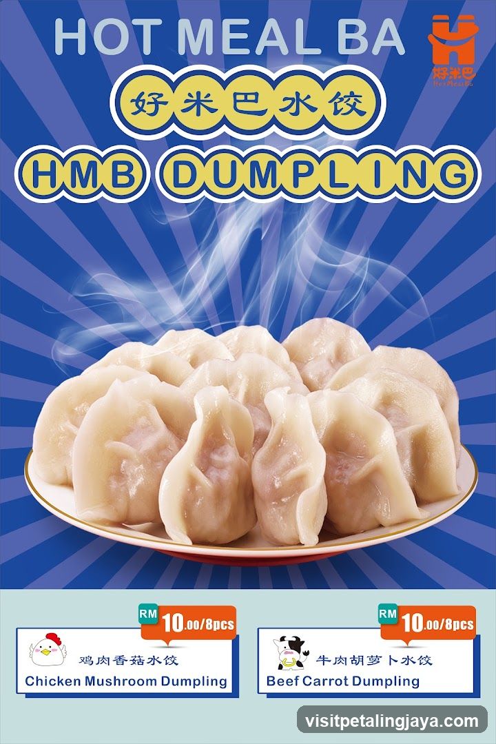 HMB Dumpling Menu