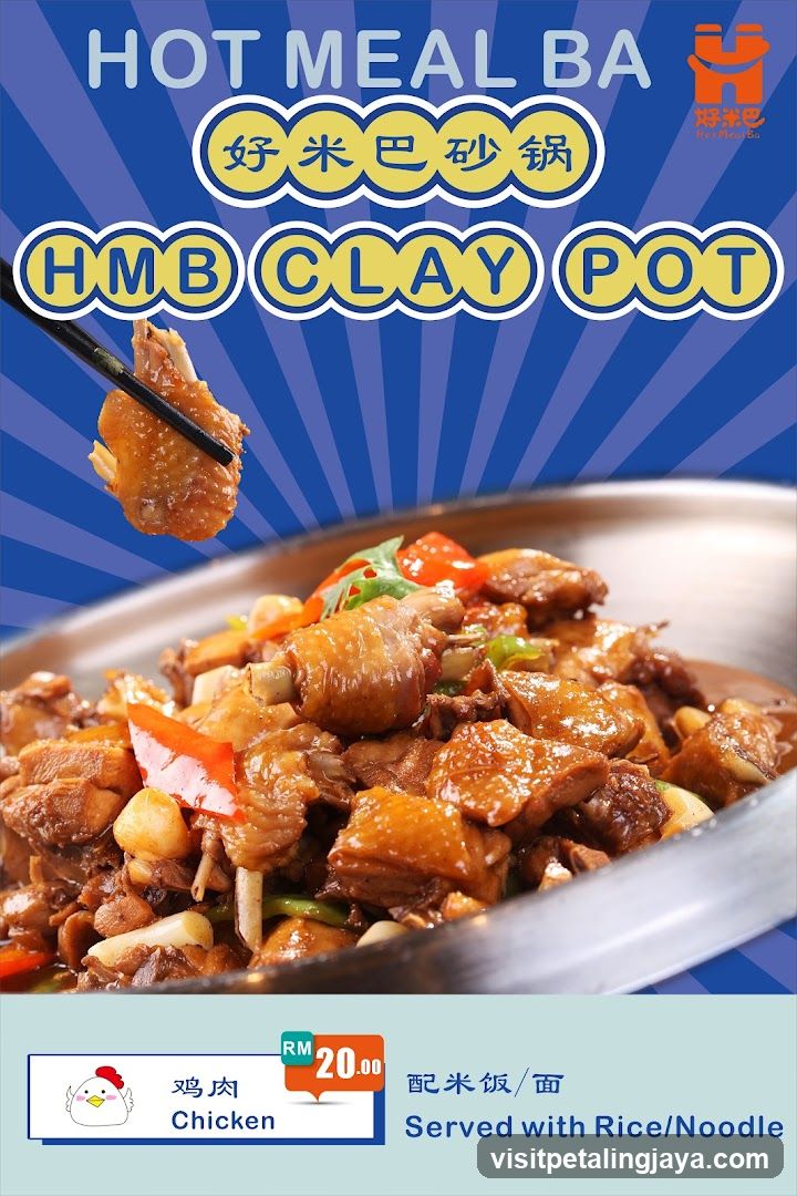 Hot Meal Ba Clay Pot Chicken