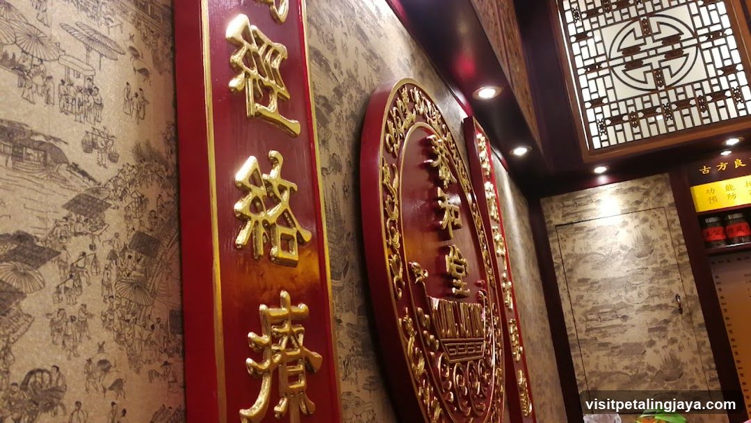 Traditional Chinese Decor