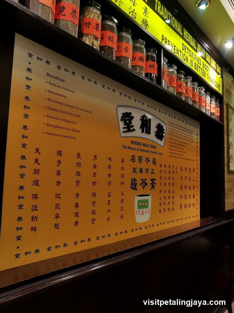 Herbal Jelly Advertisement