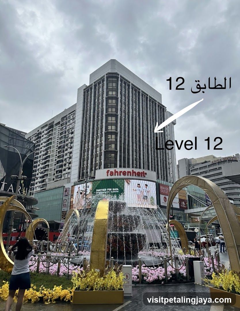 Fahrenheit 12 Exterior View