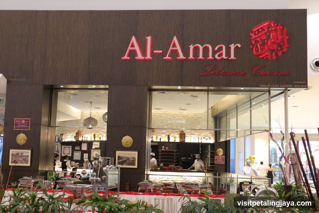 Al-Amar