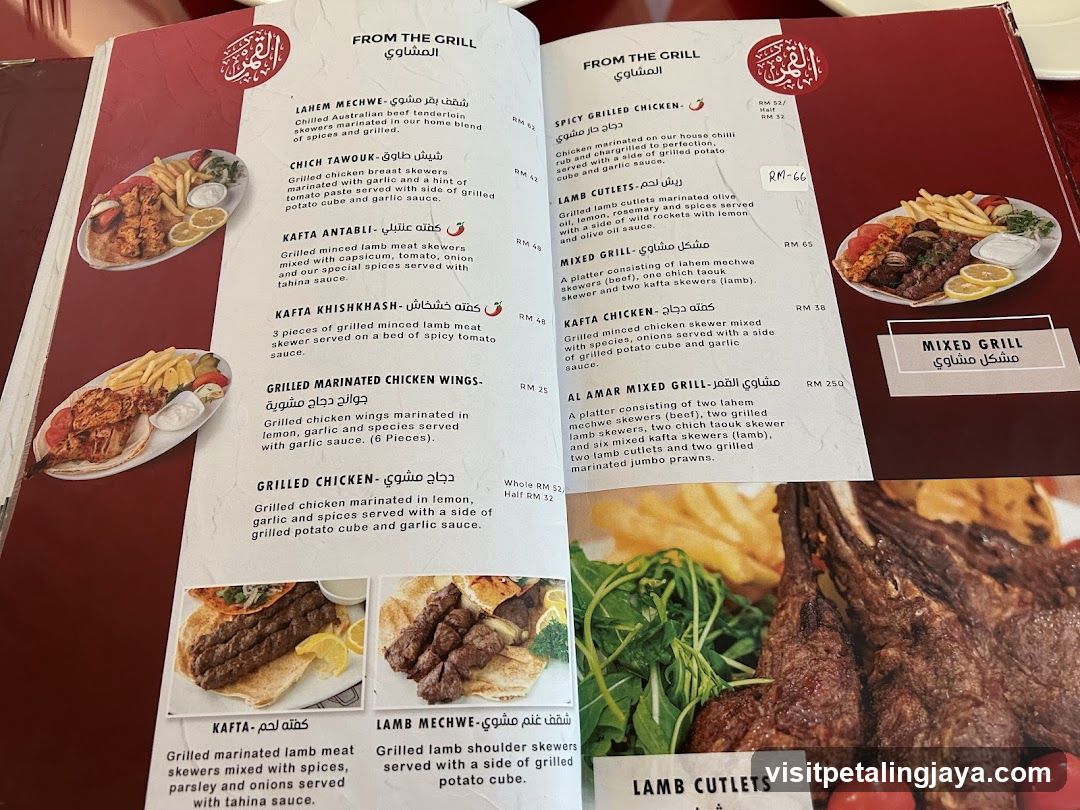 Grilled Menu Page