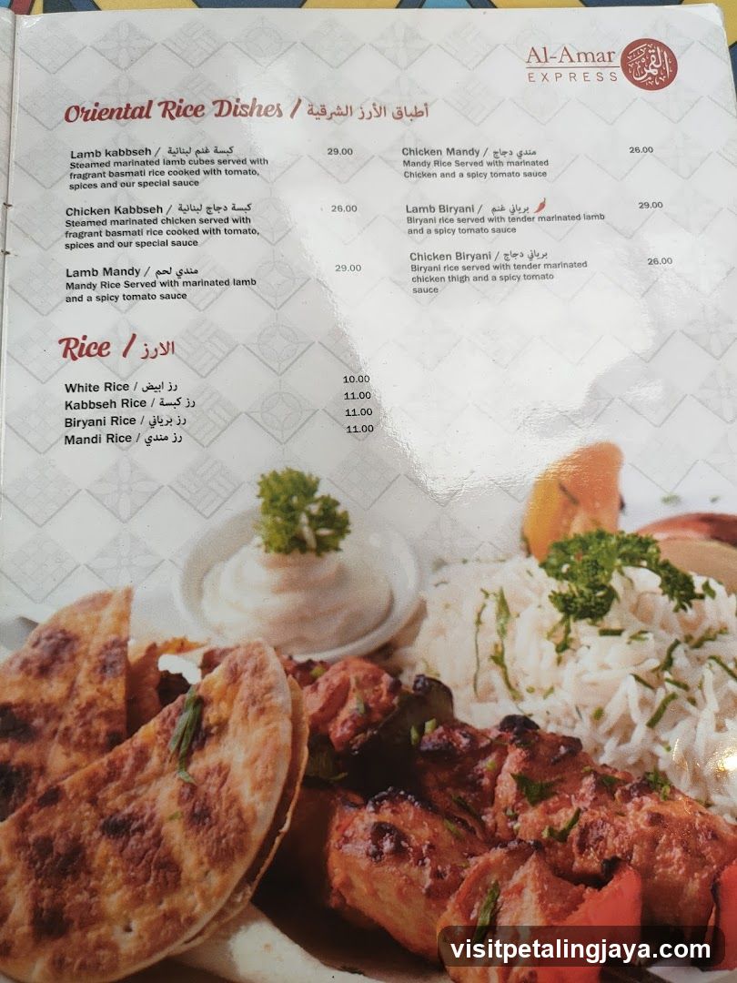 Al-Amar Express Menu