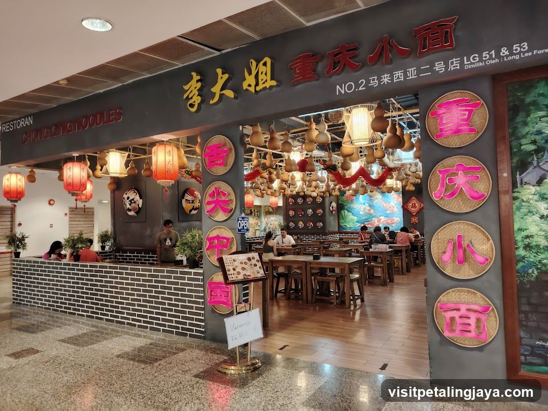 Chong Qing Noodles Restaurant