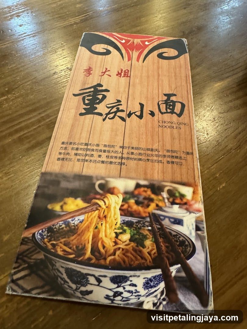 Chong Qing Noodles Menu