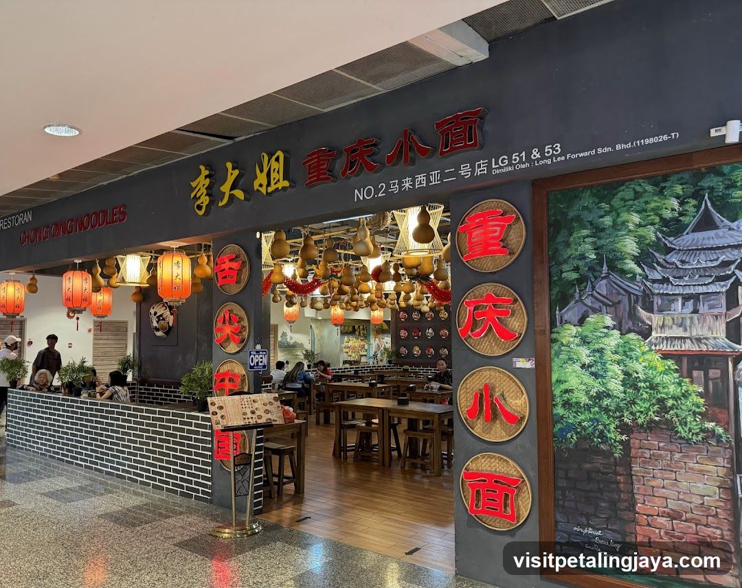 Chong Qing Noodles Restaurant