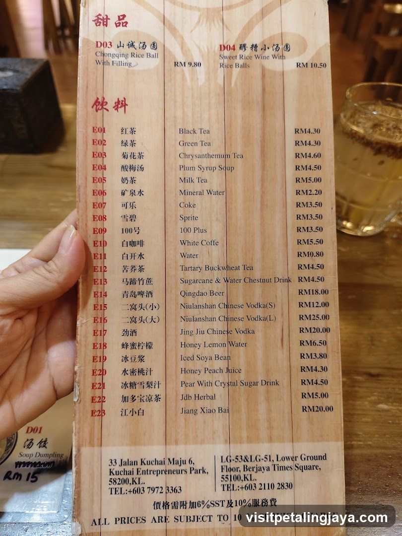 Dining Menu