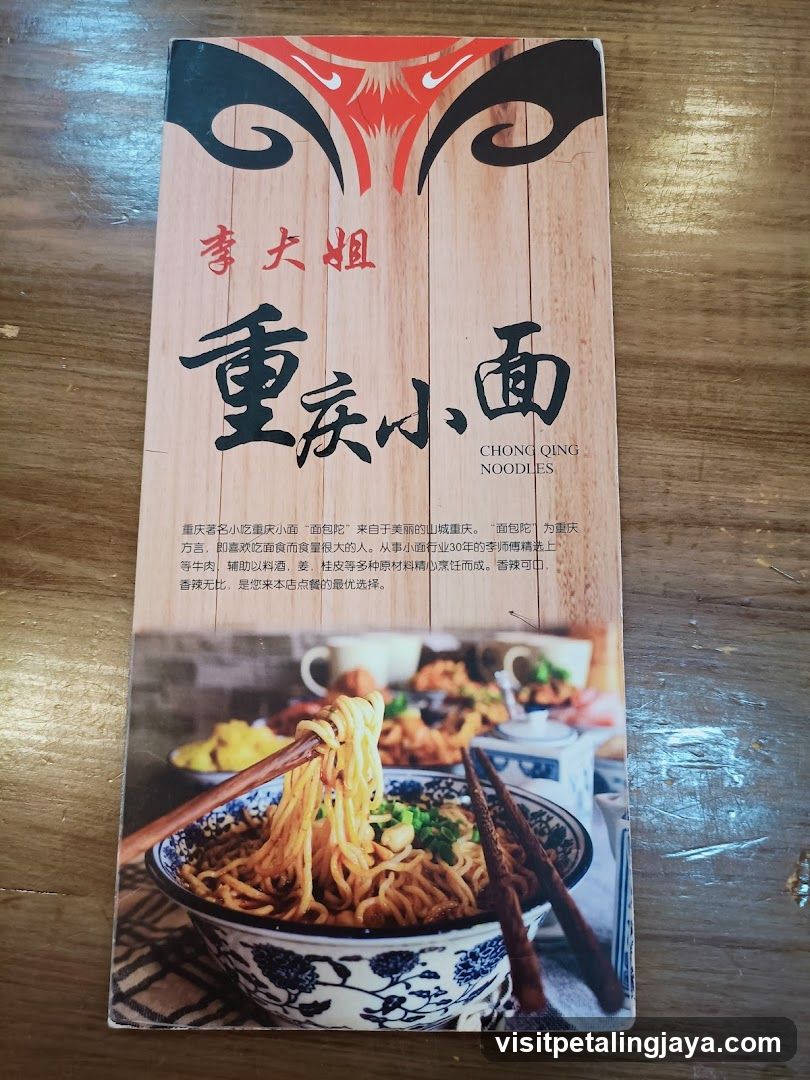 Chong Qing Noodles Menu Card