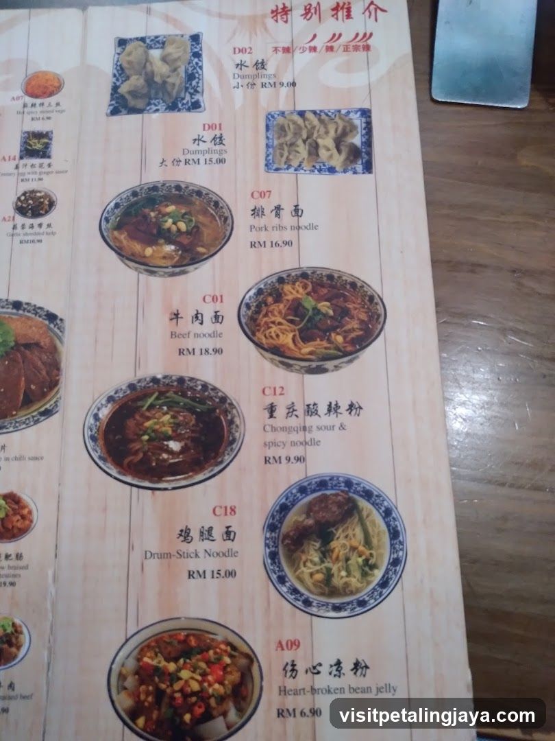 Chinese Restaurant Menu Page