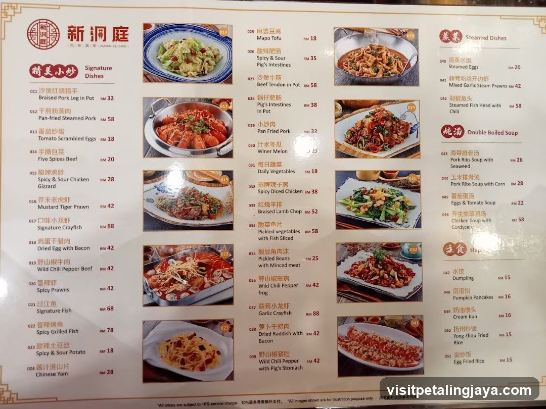 Xin Dong Ting Menu