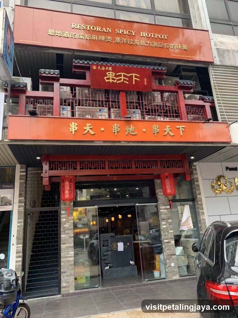 天府大龙串天下