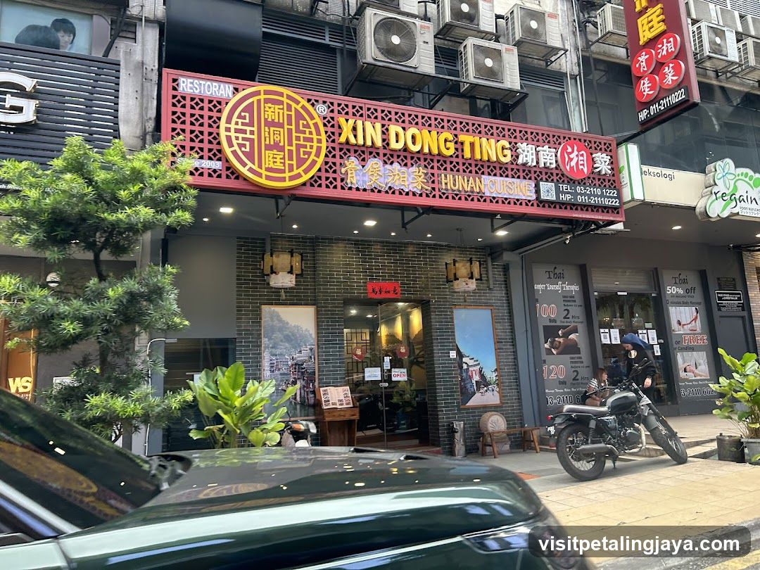 Xin Dong Ting Restaurant Exterior