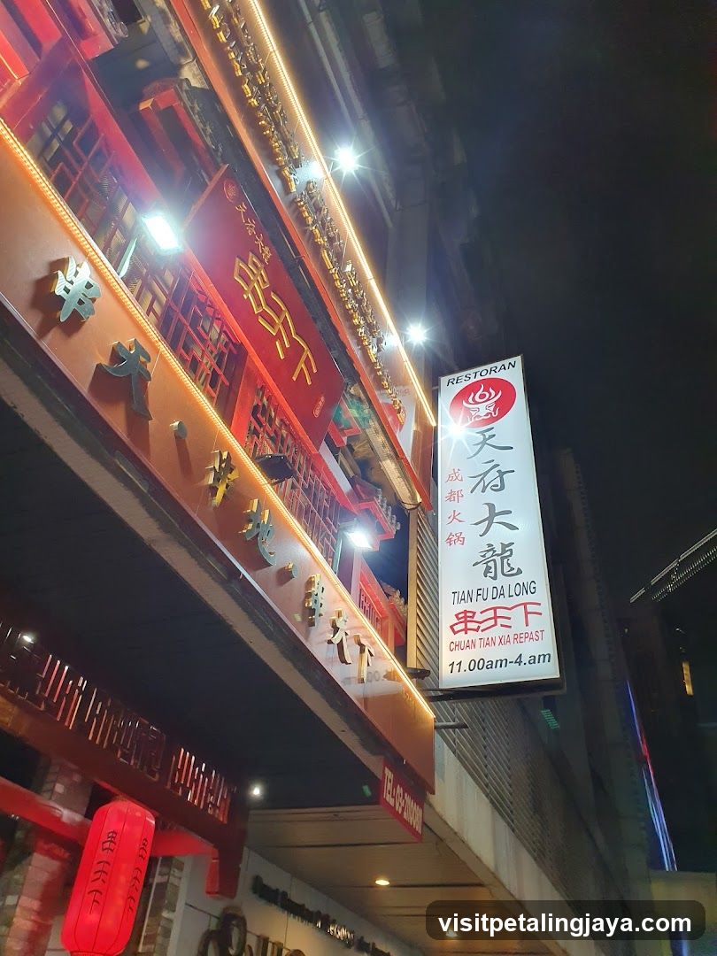 天府大龙串天下