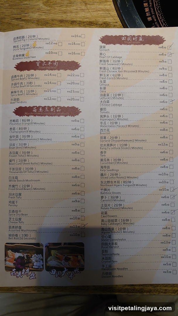 Chinese Restaurant Menu