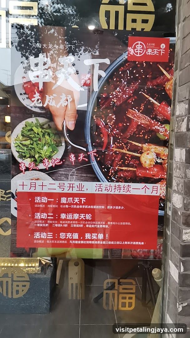 Promotional Poster