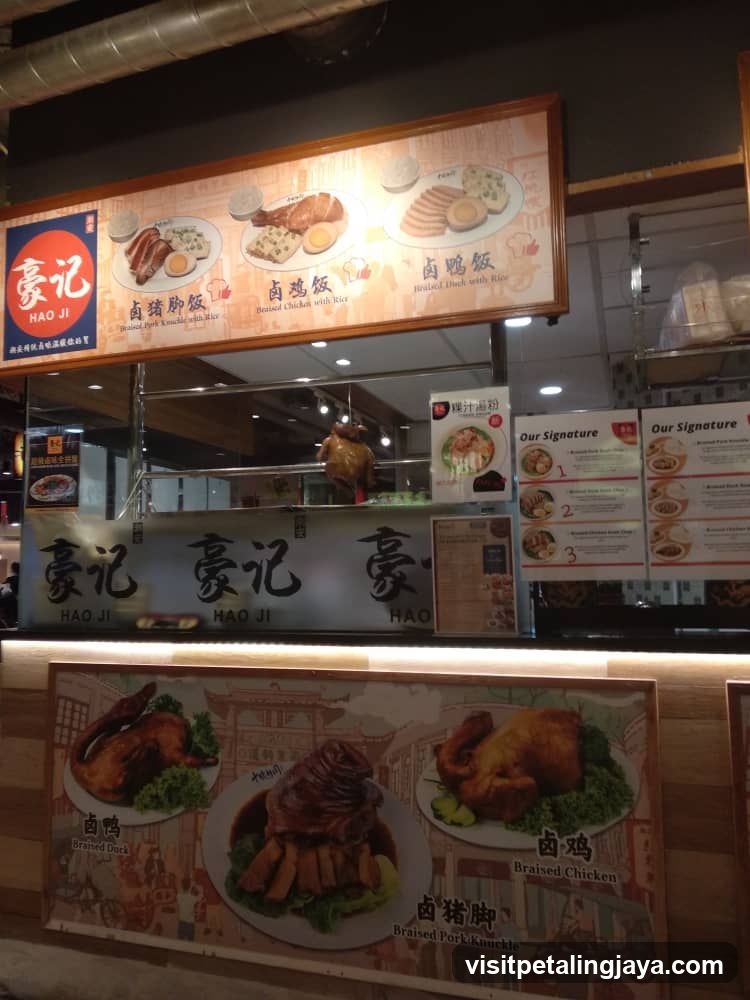 Hao Ji Restaurant Interior View
