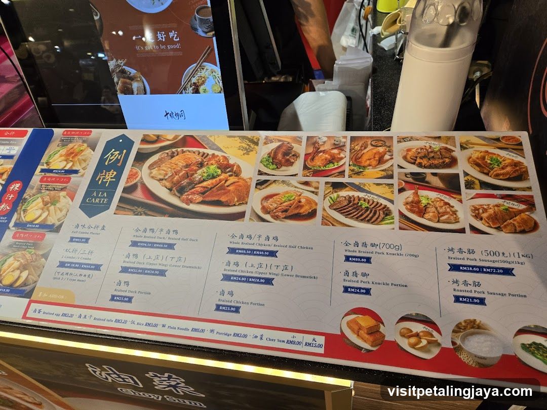 A La Carte Menu