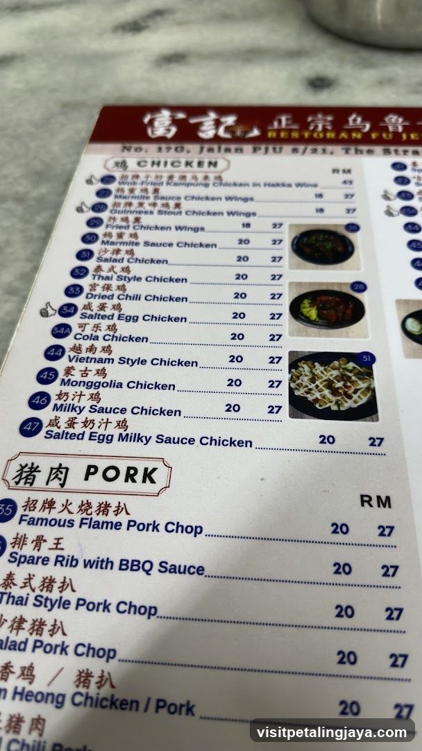 Restoran Fu Ji Menu