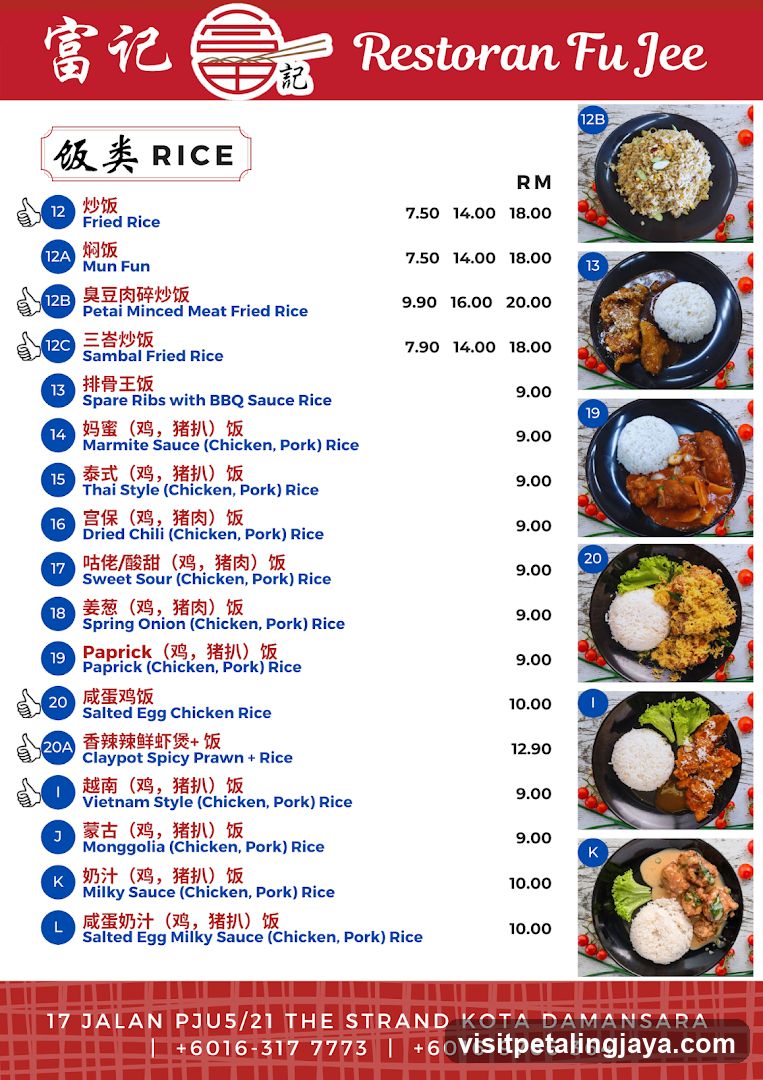 Restoran Fu Jee Menu