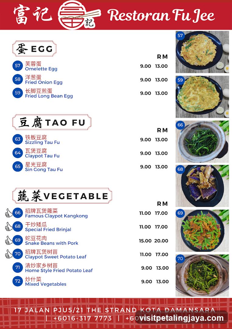 Restoran Fu Jee Menu