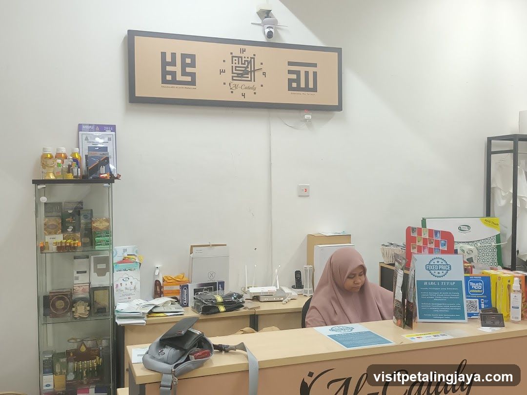 Interior of Al-Cataly Shop