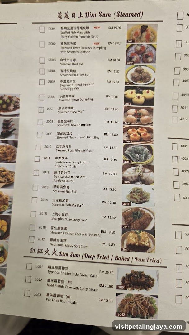 Dim Sum Menu