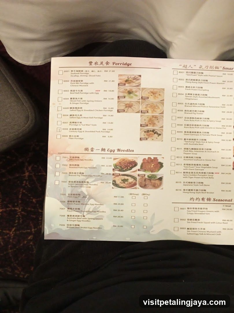 Porridge & Egg Noodles Menu