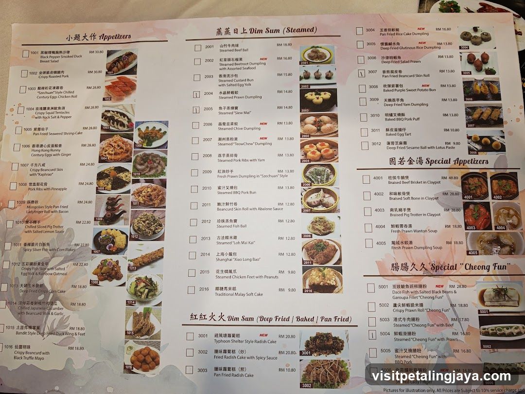 Dim Sum Menu