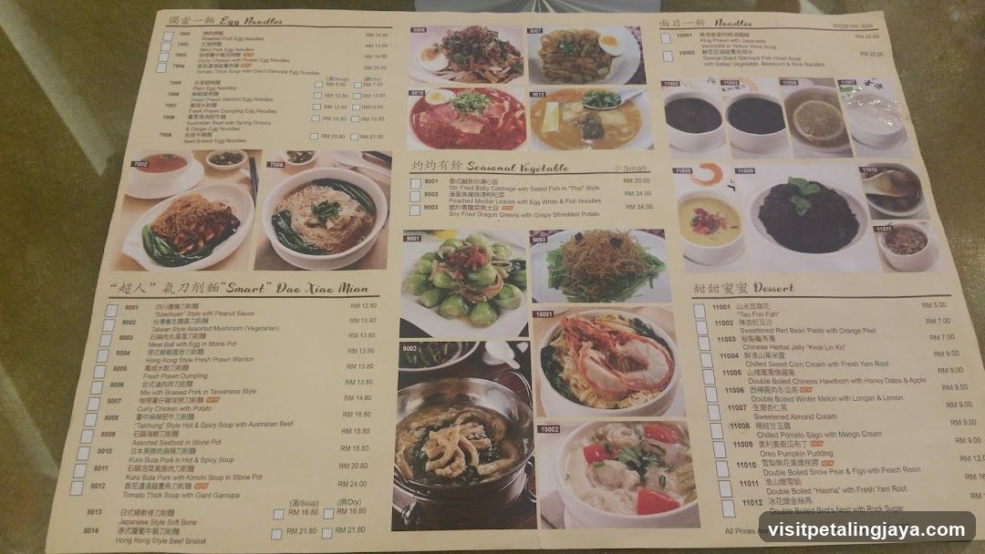 Egg Noodles & Seasonal Vegetables Menu