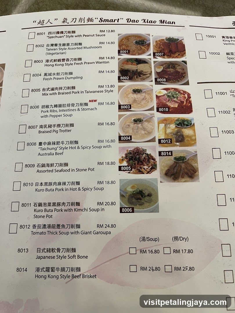 Dao Xiao Mian Menu