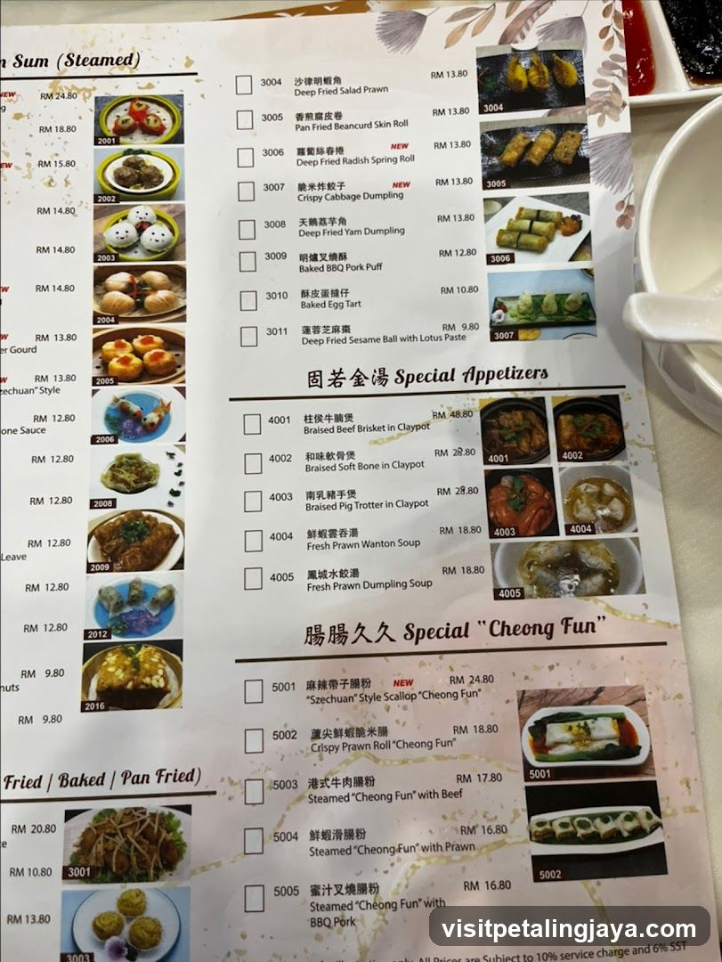 Chinese Restaurant Menu
