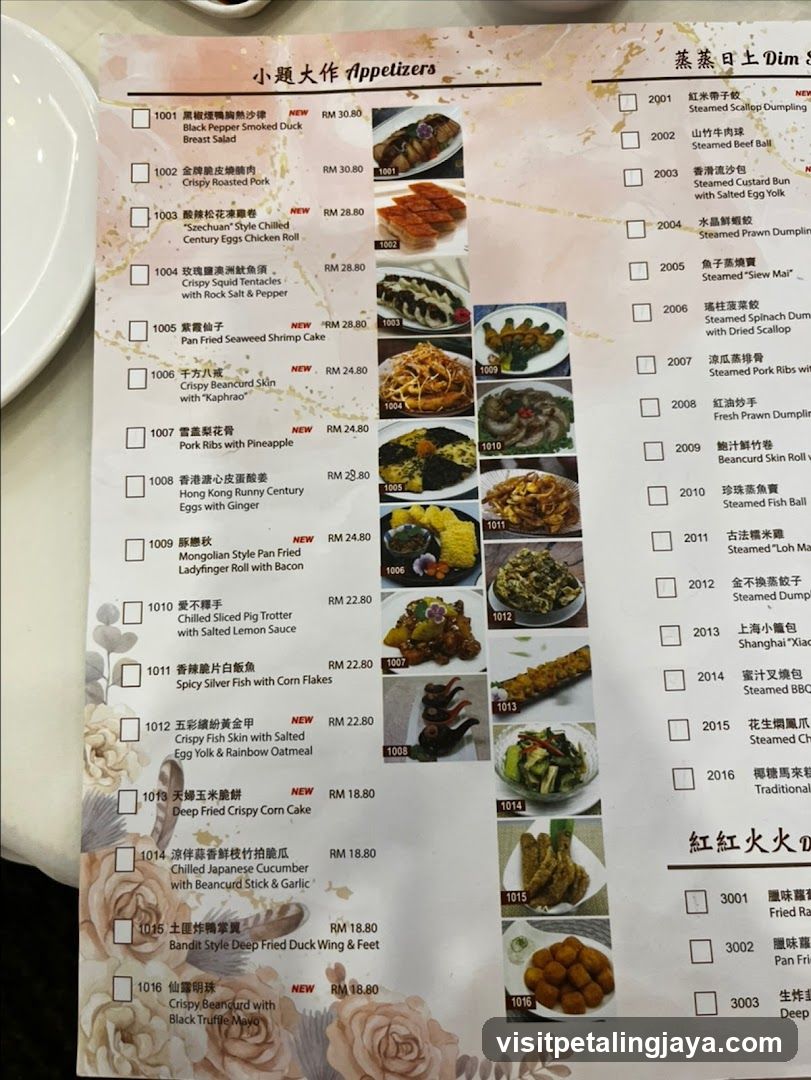 Chinese Restaurant Menu