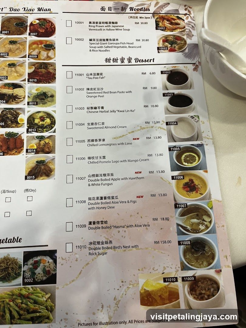 Dessert Menu Page