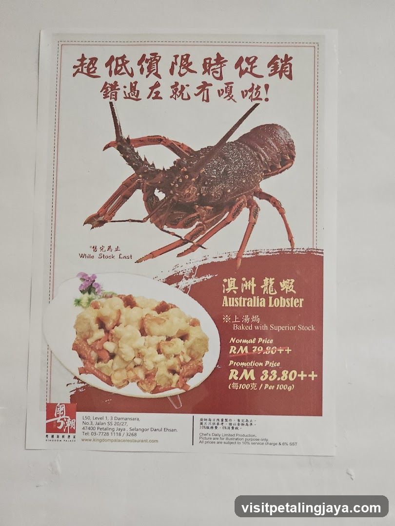Australia Lobster Promotion Flyer