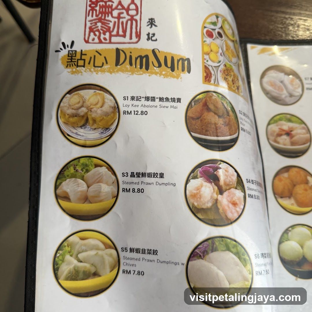 DimSum Menu Page