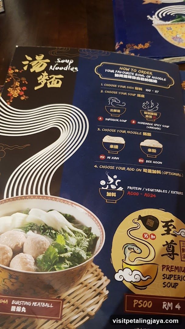 Soup Noodles Menu