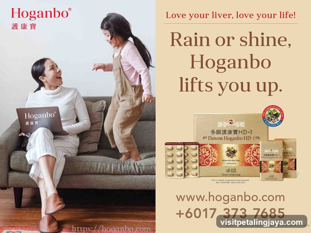 Hoganbo Advertisement
