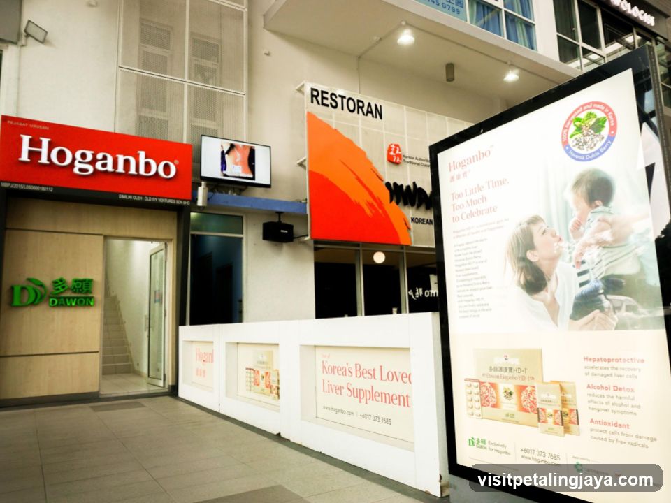 Hoganbo Shop Exterior and Advertising