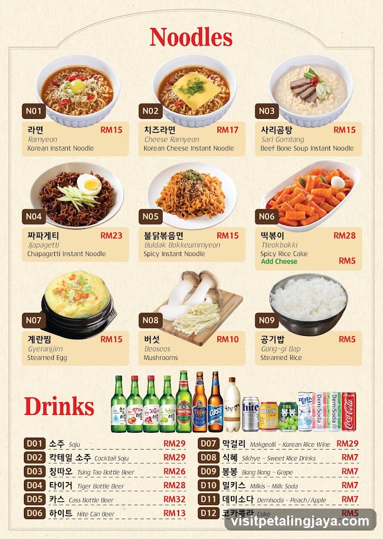 Noodles Menu