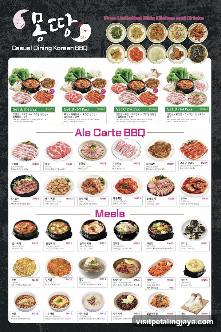 Casual Dining Korean BBQ Menu