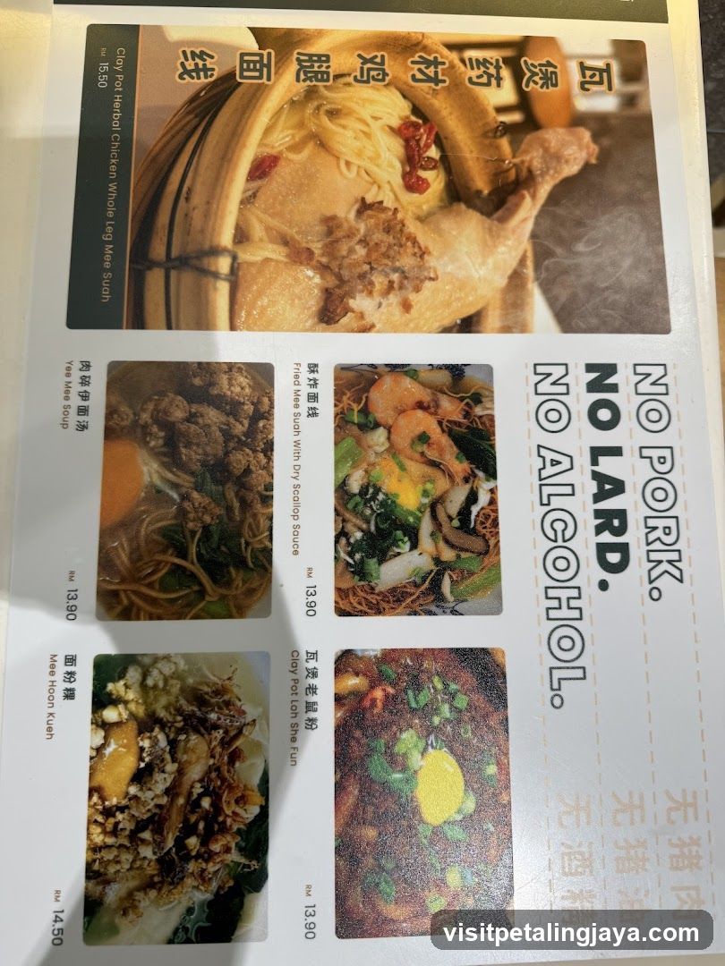 Chicken Noodle Soup Menu