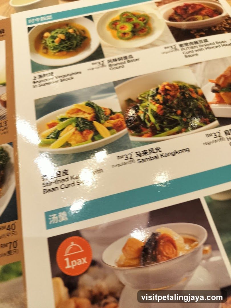 Restaurant Menu Page
