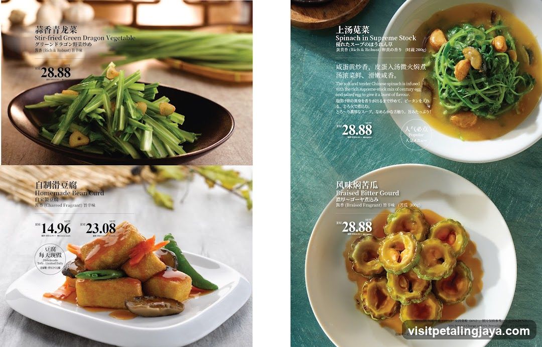 Chinese Cuisine Menu Spread